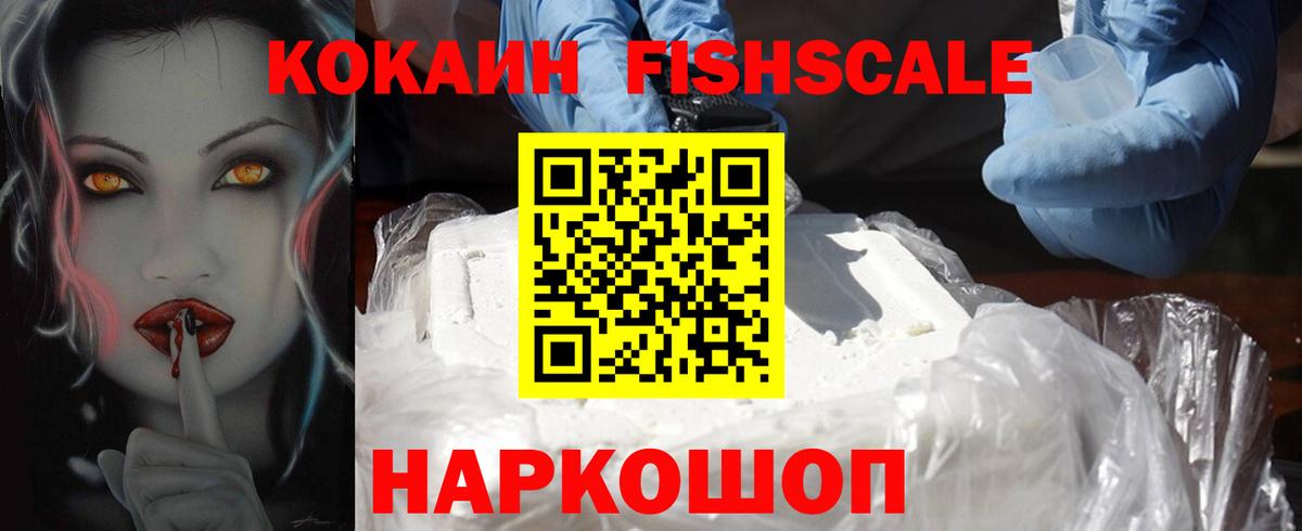 КОКАИН Перу Арсеньев