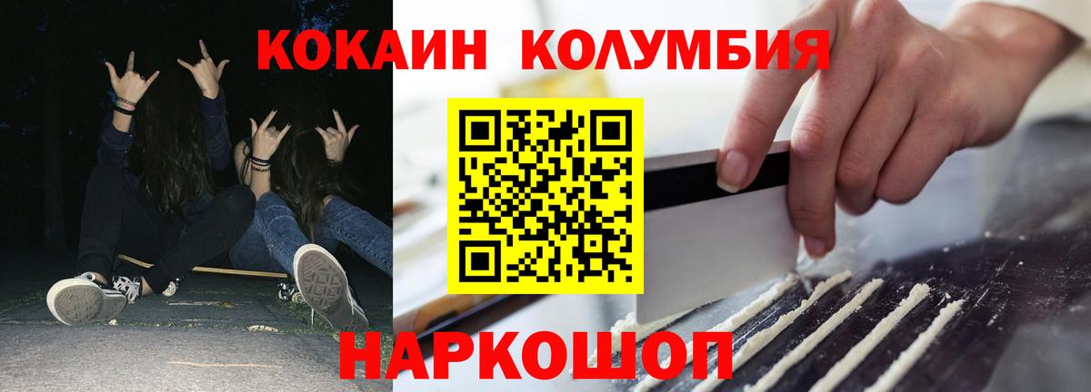 КОКАИН Боливия  где купить наркоту  Арсеньев  Вход с VPN  COCAIN 99% 