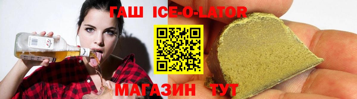 ГАШИШ Cannabis  ГАШИШ Cannabis  Арсеньев  Вход с VPN 