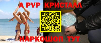 меф VHQ Кинель