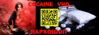 наркотики Кимры