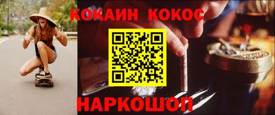 наркотики Кимры