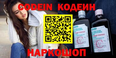 наркотики Кимры