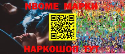 меф VHQ Кинель