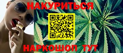 наркотики Кимры