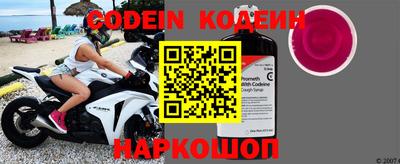 прущие грибы Кингисепп