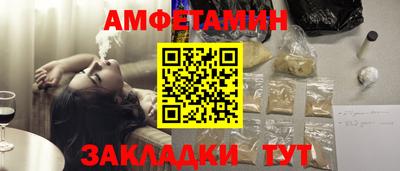 меф VHQ Кинель