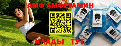 меф VHQ Кинель