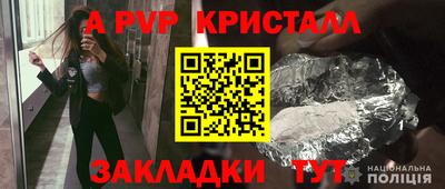 меф VHQ Кинель