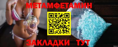 прущие грибы Кингисепп