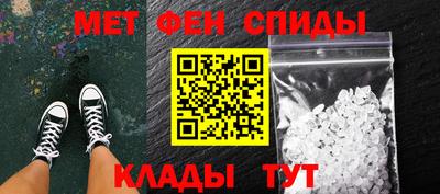прущие грибы Кингисепп