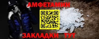 прущие грибы Кингисепп