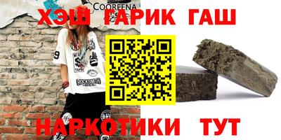 наркотики Кимры