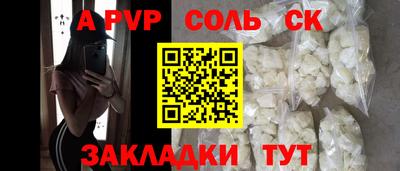 прущие грибы Кингисепп