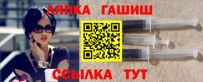 прущие грибы Кингисепп