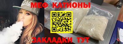 прущие грибы Кингисепп
