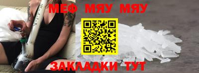 прущие грибы Кингисепп