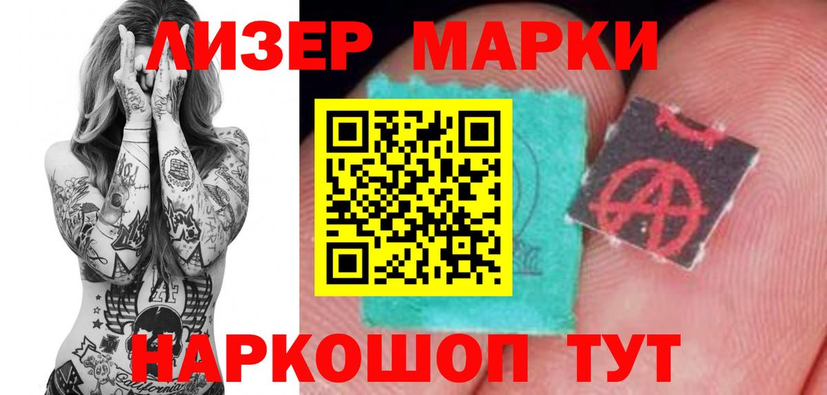 LSD-25 экстази кислота  ЛСД экстази ecstasy  Вход с VPN  Лсд 25 экстази  Арсеньев 