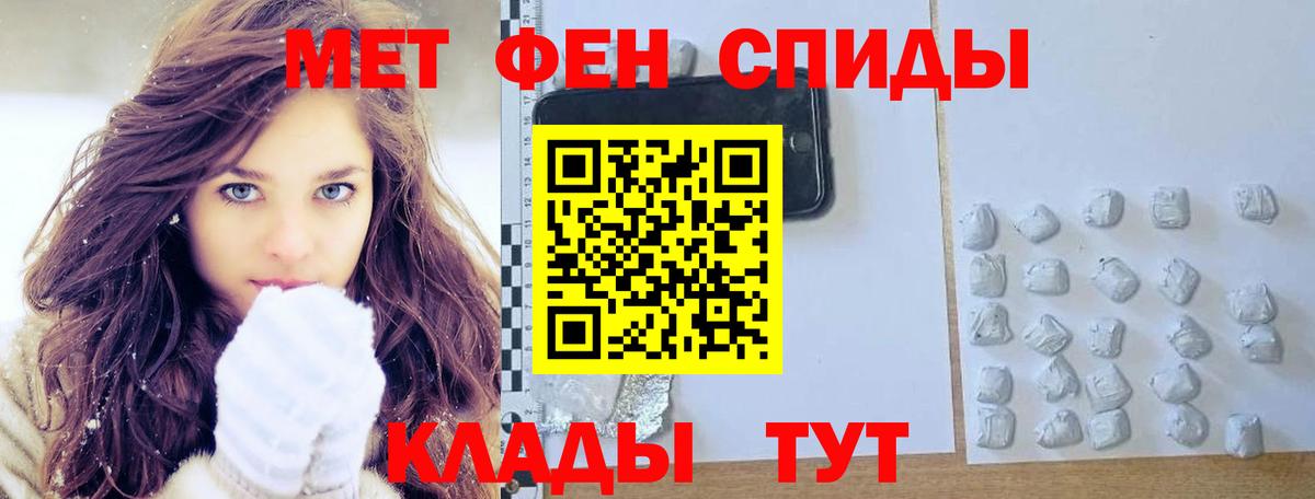 Арсеньев  Метамфетамин  МЕТАМФЕТАМИН винт  Вход с VPN  МЕТАМФЕТАМИН винт 