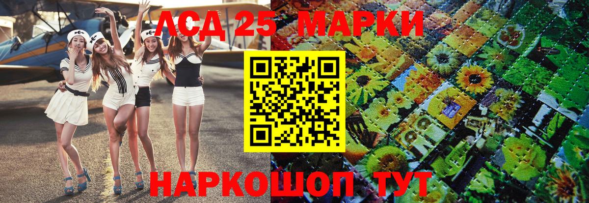 Марки NBOMe 1,8мг Арсеньев