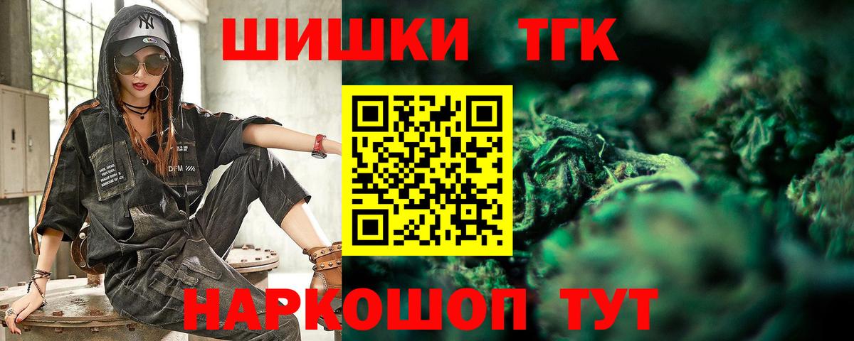 Бошки марихуана OG Kush Арсеньев