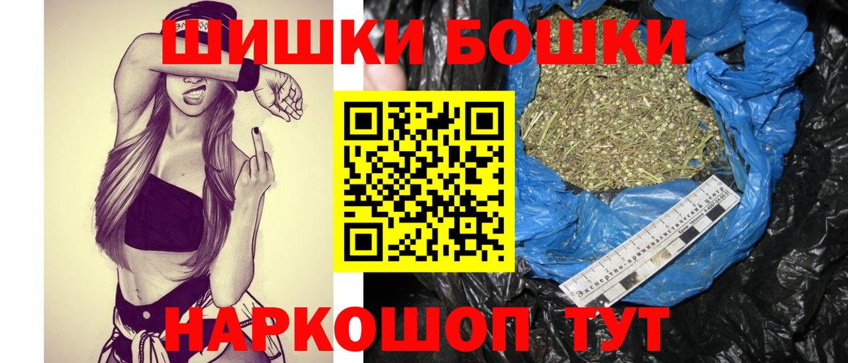 Канабис план  Марихуана White Widow  Каннабис AK-47  Арсеньев  Вход с VPN  Каннабис White Widow 